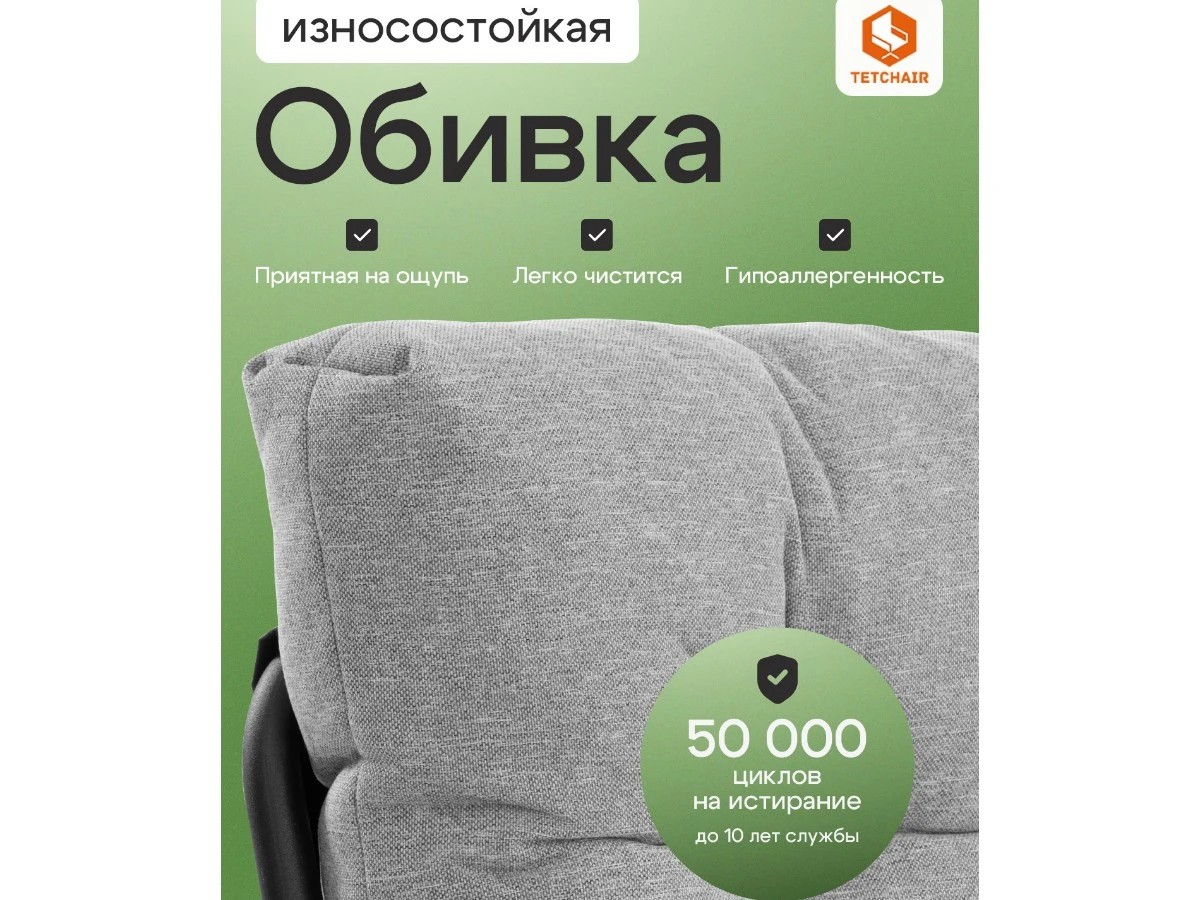 Кресло Ergo/Эрго 967333