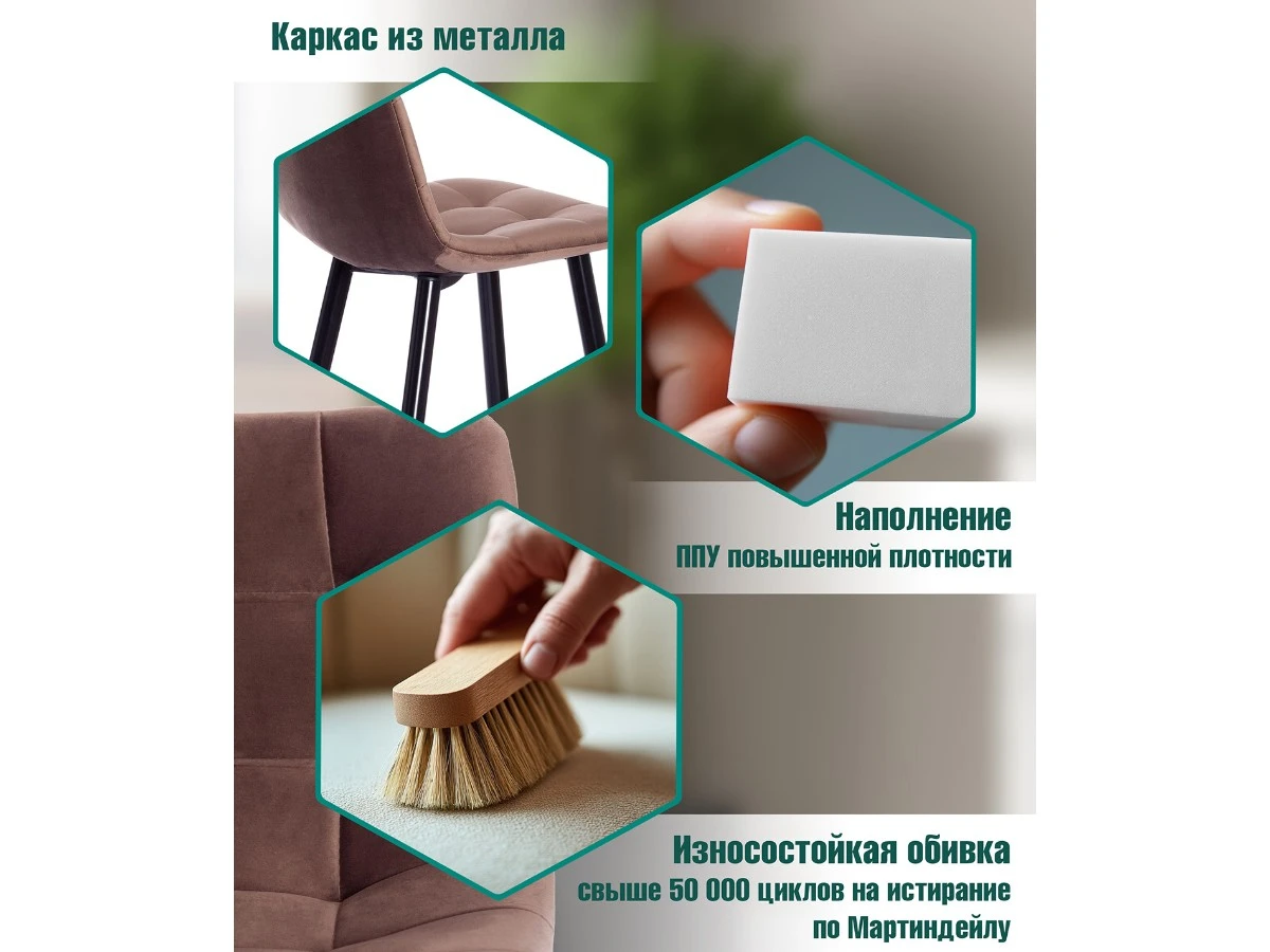 Стул полубарный CHILLY (mod. 7095пб ) 967335