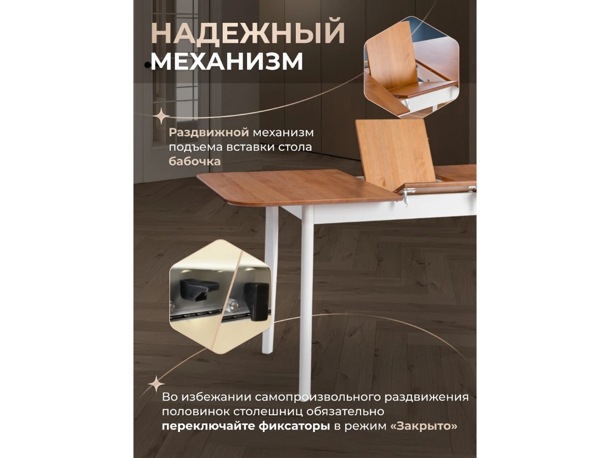 Стол Соната Люкс раздвижной/Sonata Lux extension table 967337  - фото 3