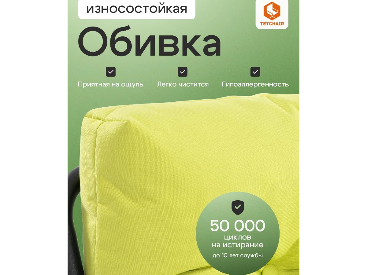 Кресло Ergo/Эрго 967338