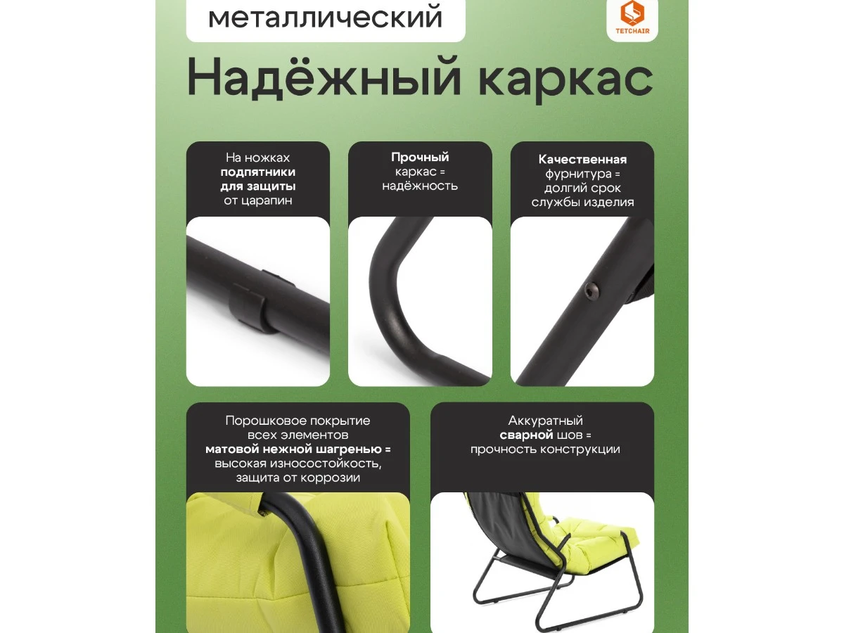 Кресло Ergo/Эрго 967338  - фото 3