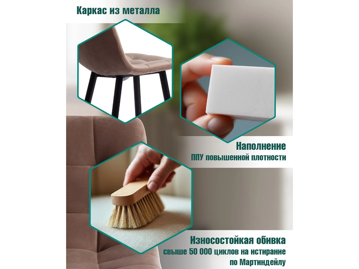 Стул полубарный CHILLY (mod. 7095пб ) 967342