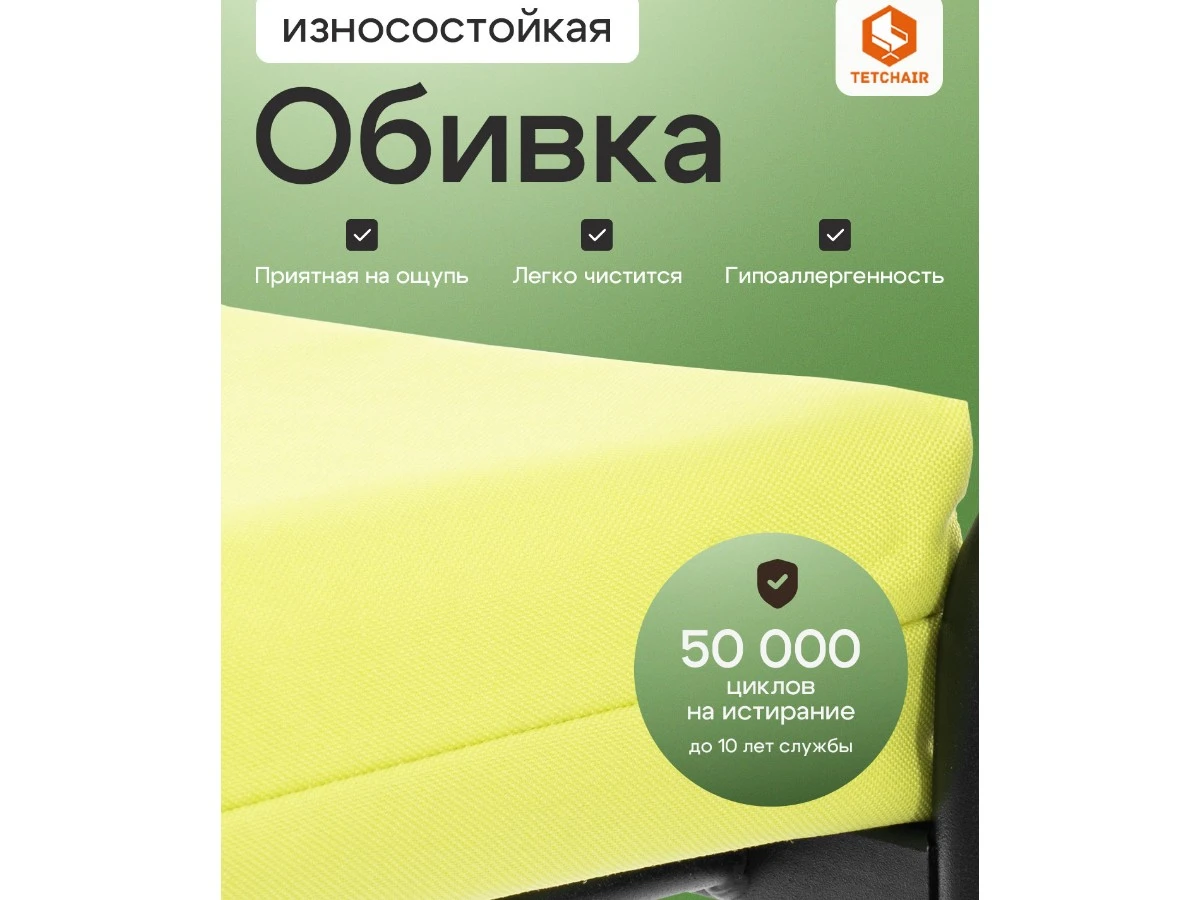 Пуф/стол Ergo/Эрго 967344