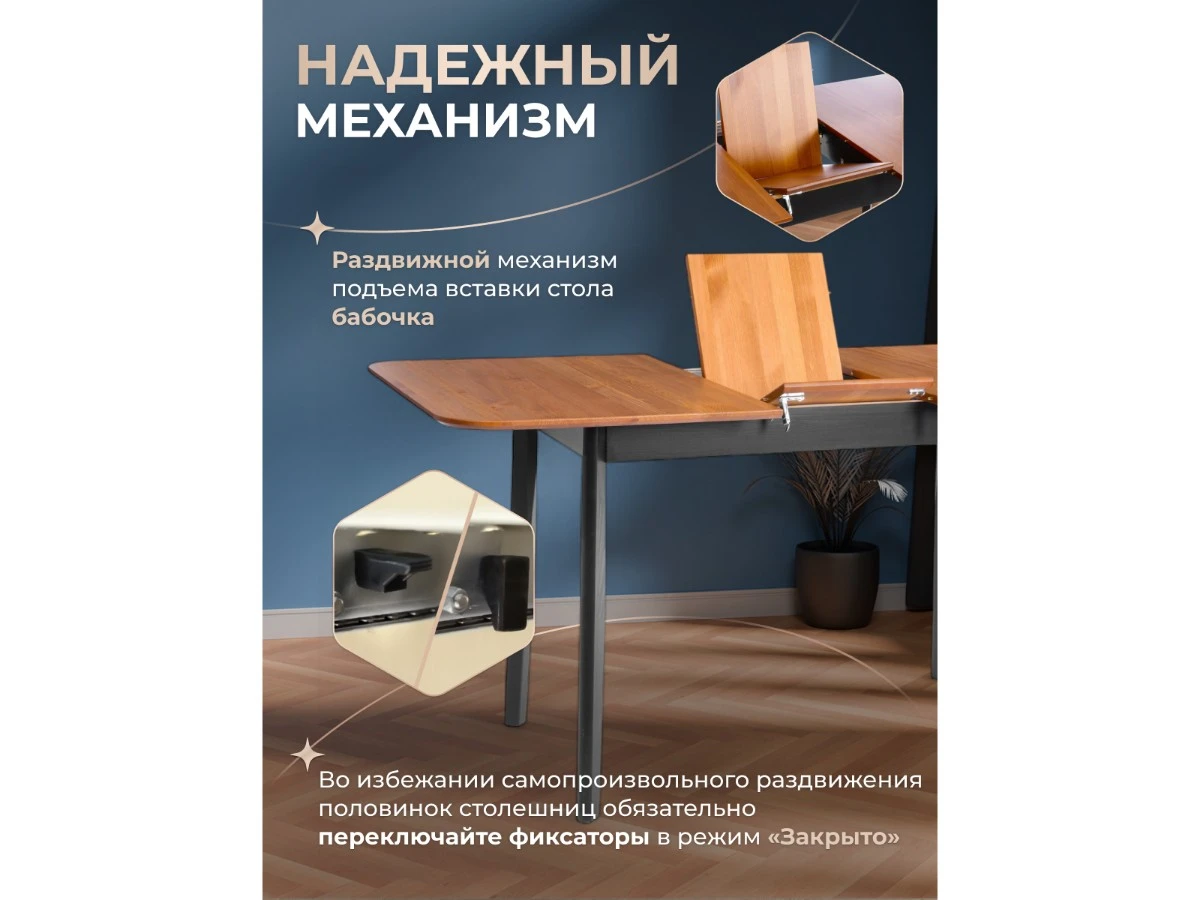 Стол Соната Люкс раздвижной/Sonata Lux extension table 967347  - фото 3