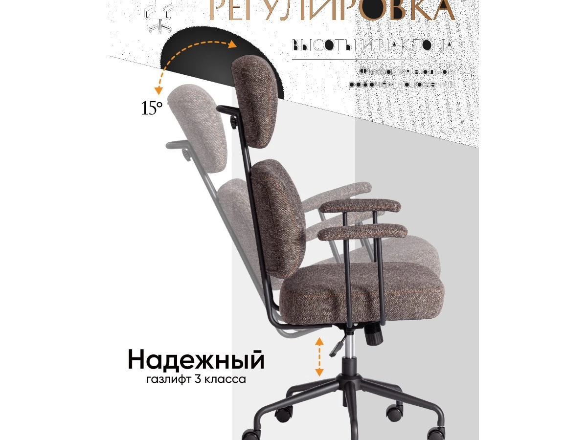 Кресло CITY 967348  - фото 3