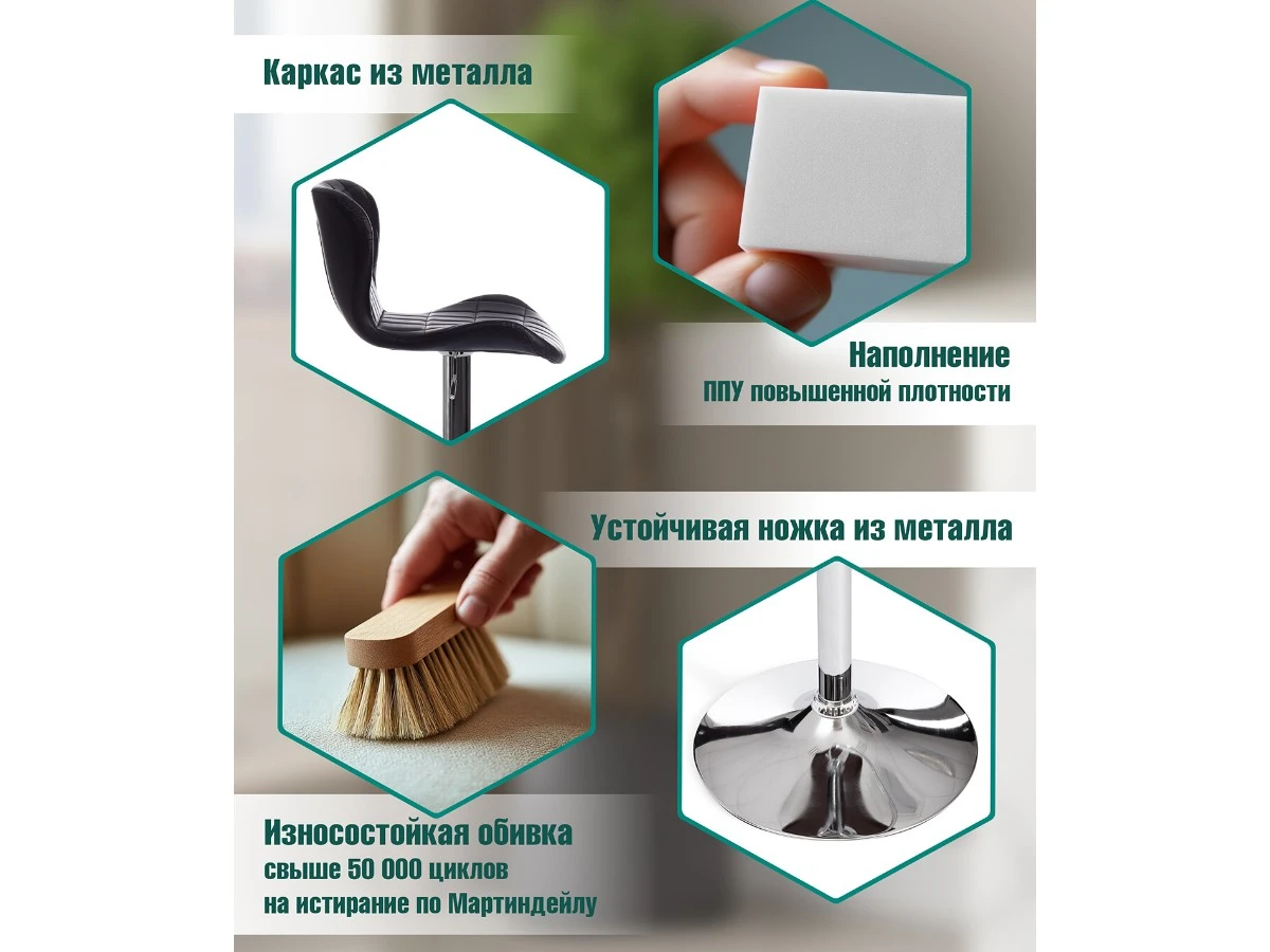 Стул барный AVIONIC (mod. KY712A) 967350