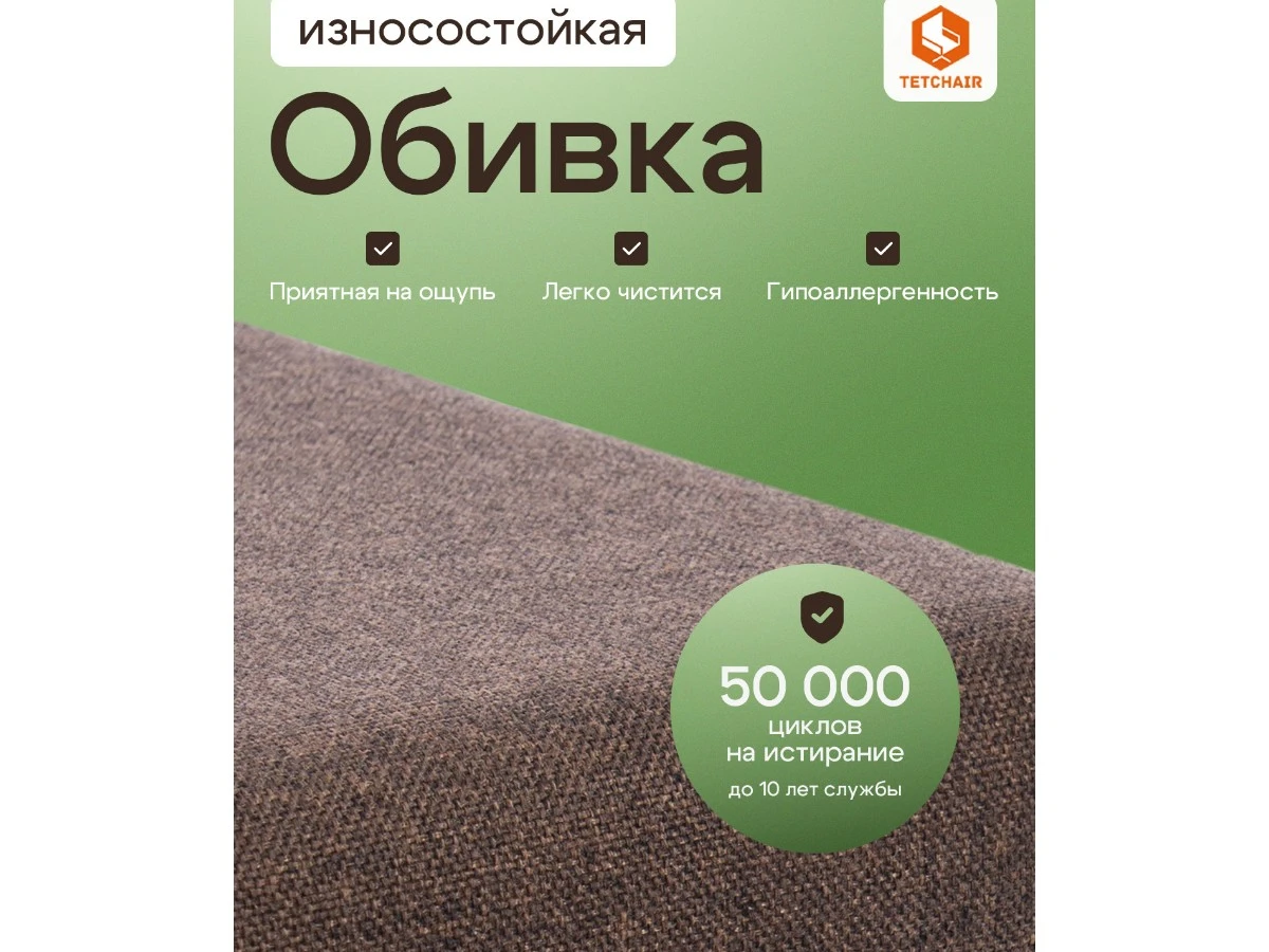 Каркасный пуфик 967351