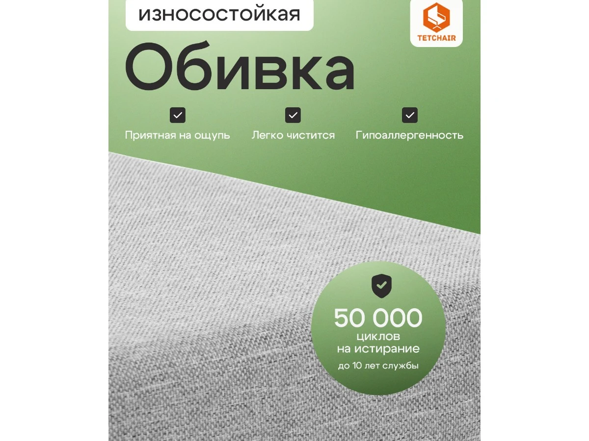 Пуф/стол Ergo/Эрго 967368