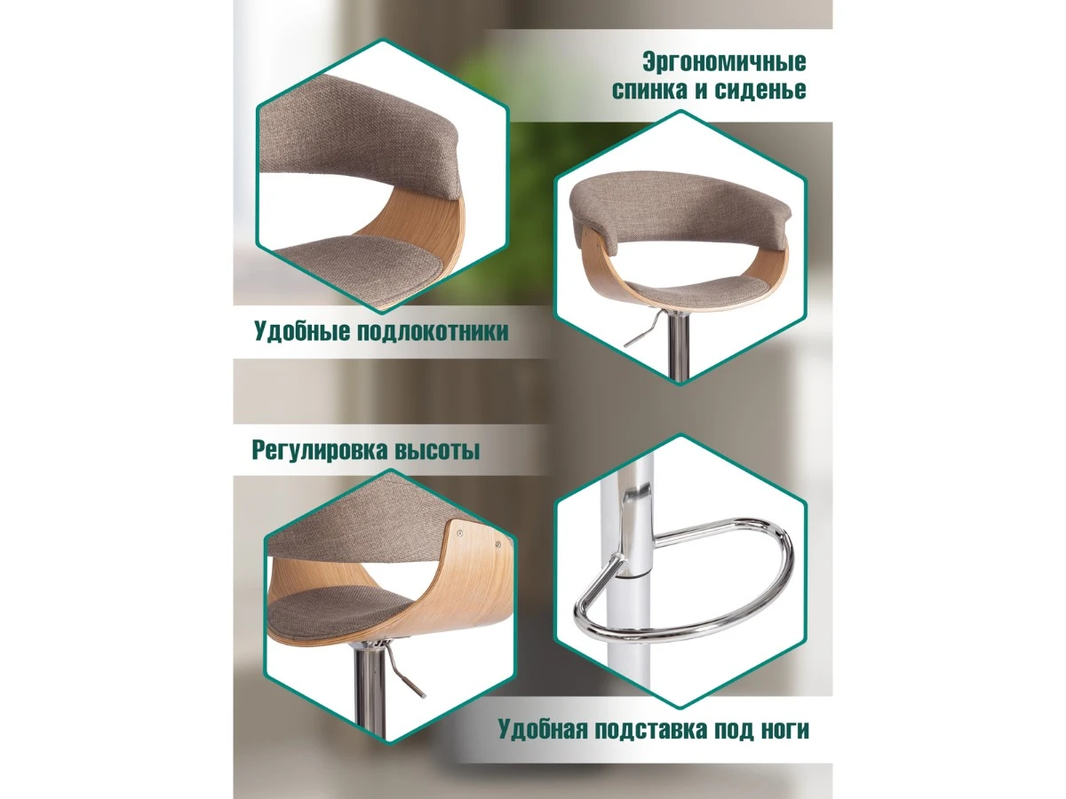 Барный стул VIMTA (mod.4021S) 967370  - фото 3