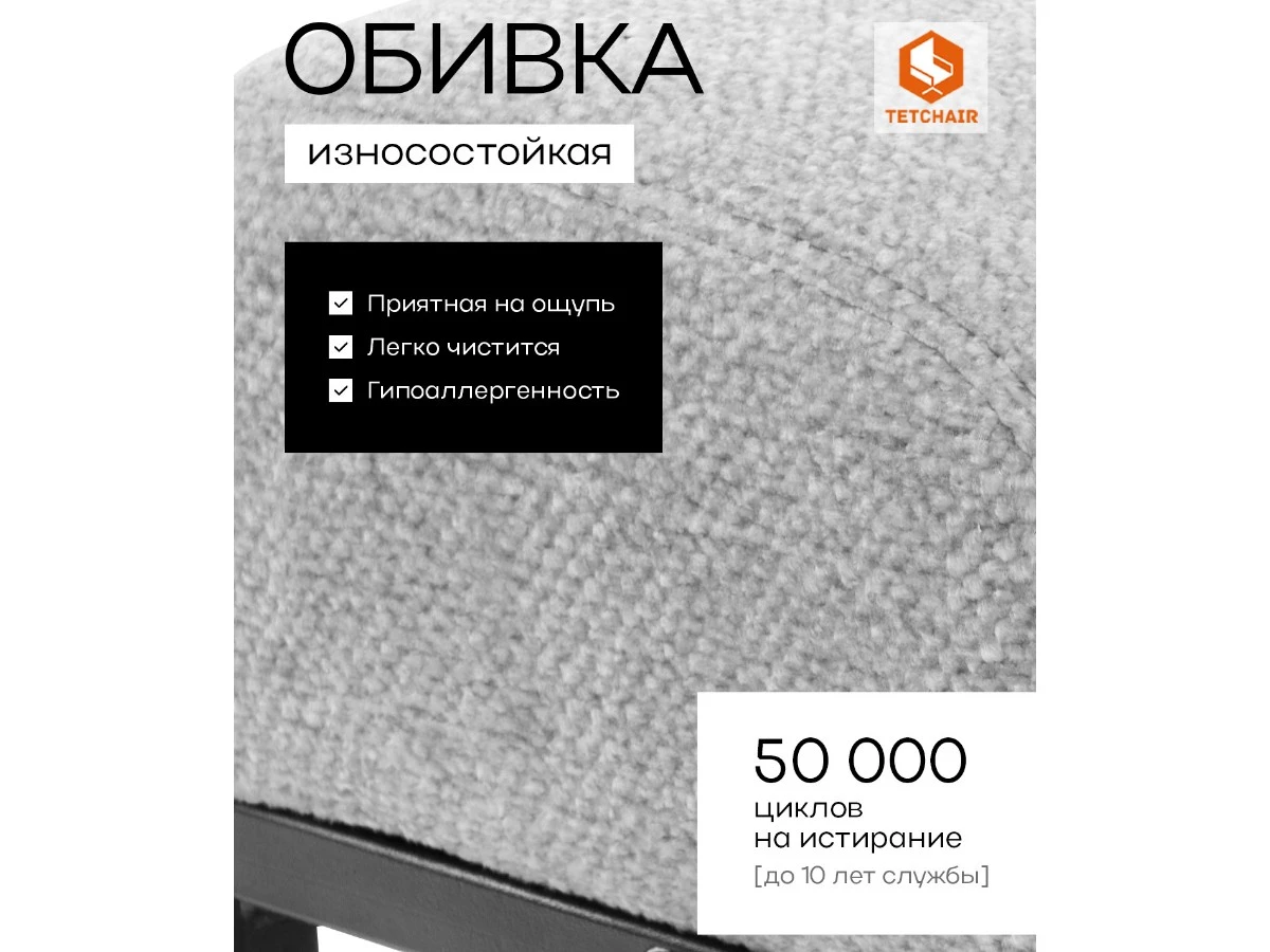 Банкетка-обувница Charli Lux/Чарли Люкс 967380