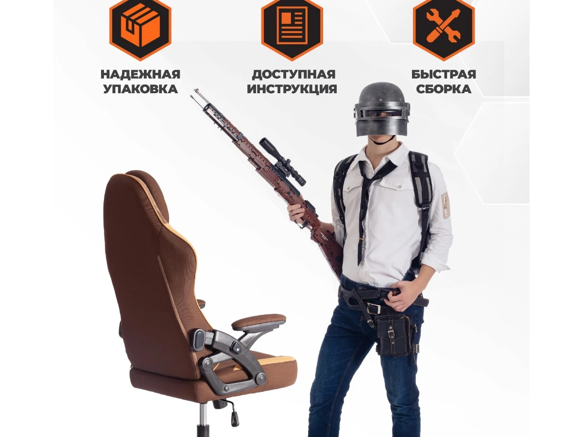 Кресло iBear 967390  - фото 3