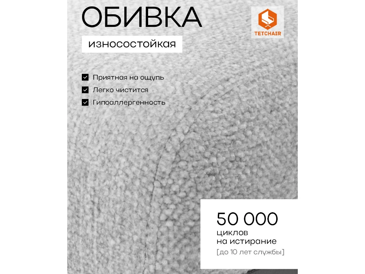 Пуф Charli Lux/Чарли Люкс 967394