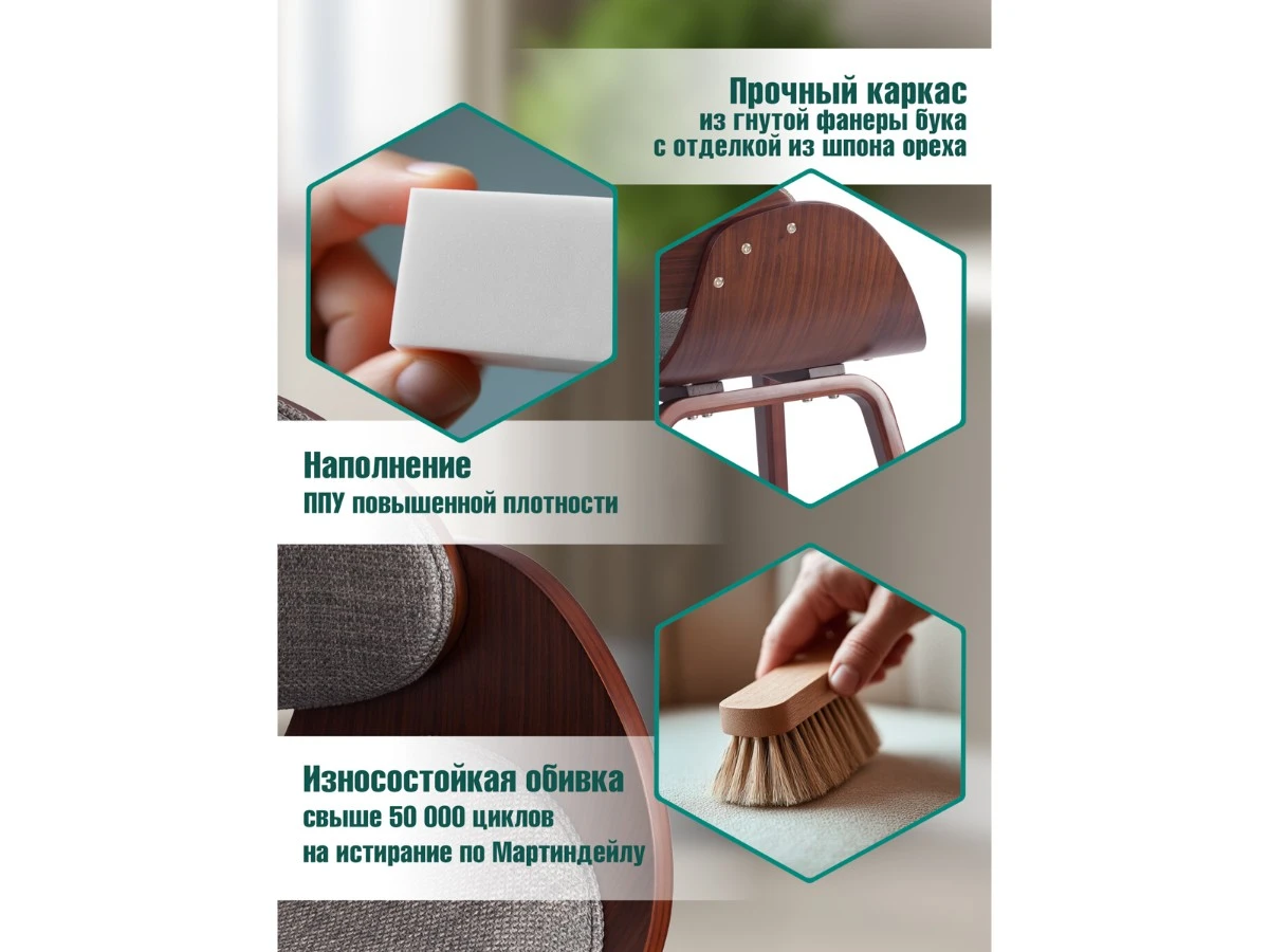 Стул LANDO (mod.8036) 967411