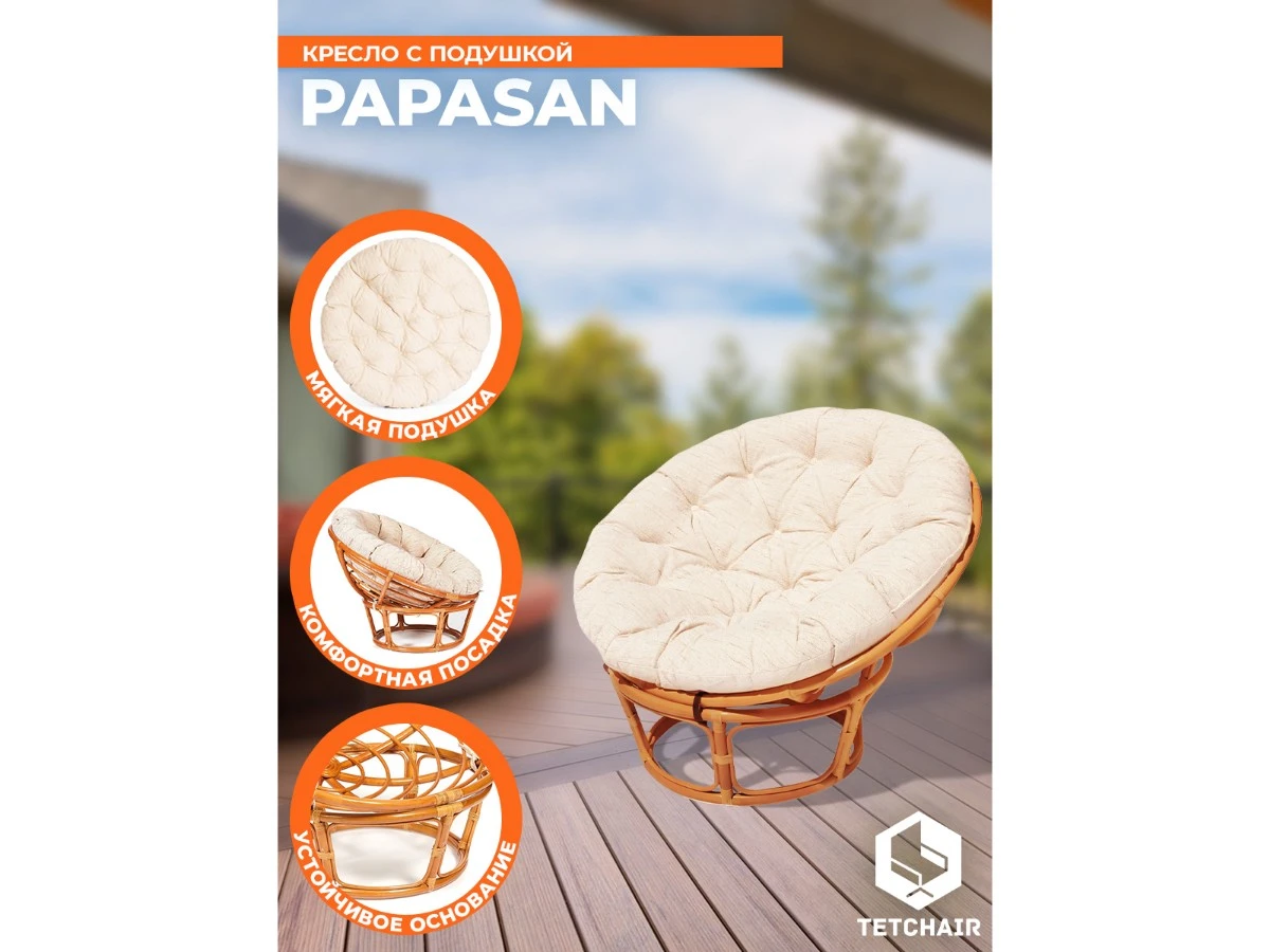 Кресло PAPASAN/ПАПАСАН 23/01 W  /с подушкой/ 967412  - фото 3