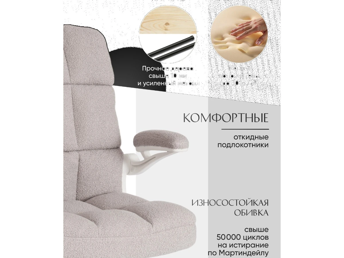 Кресло Lugano Wh 967417