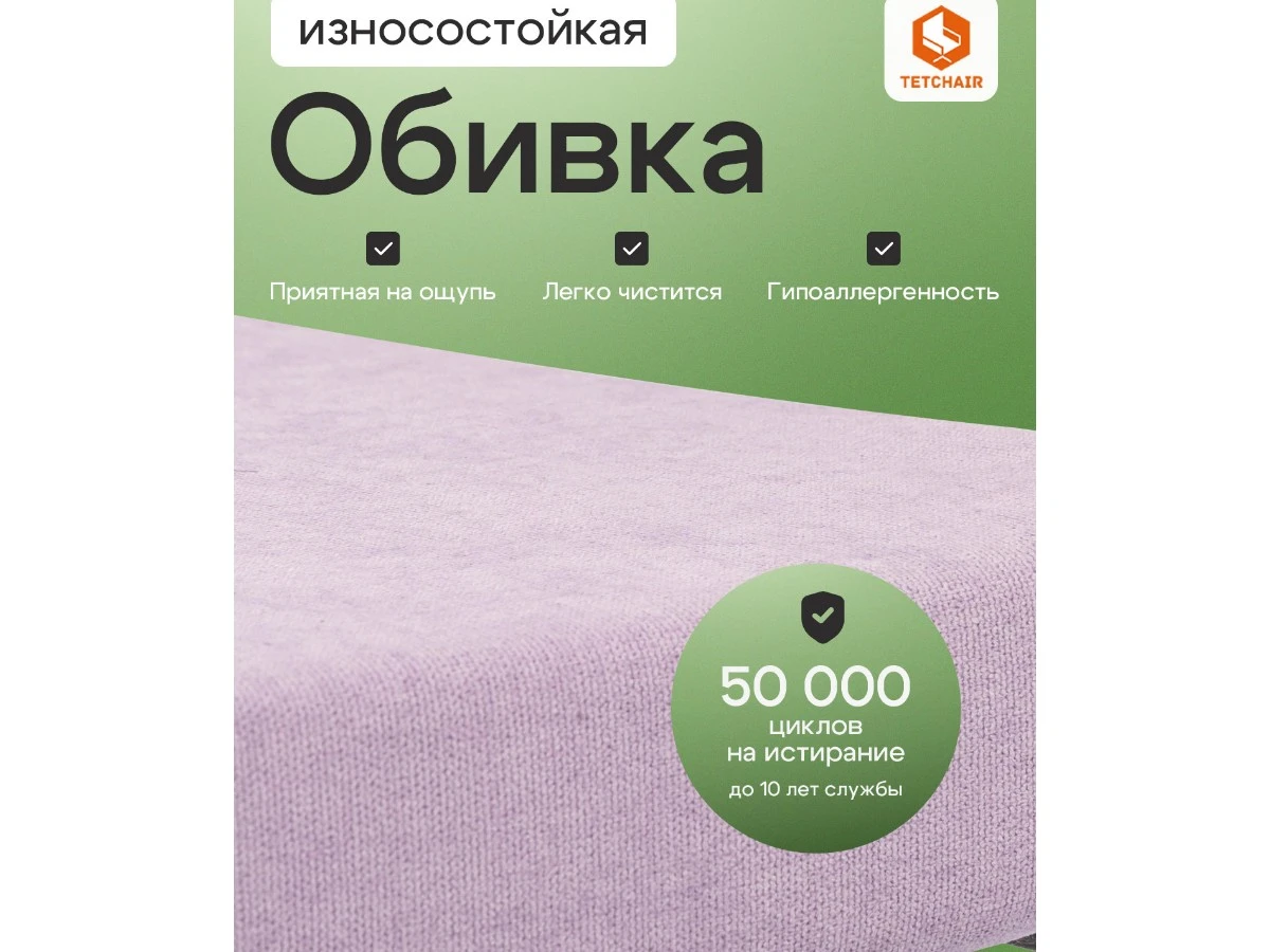 Пуф/стол Ergo/Эрго 967427