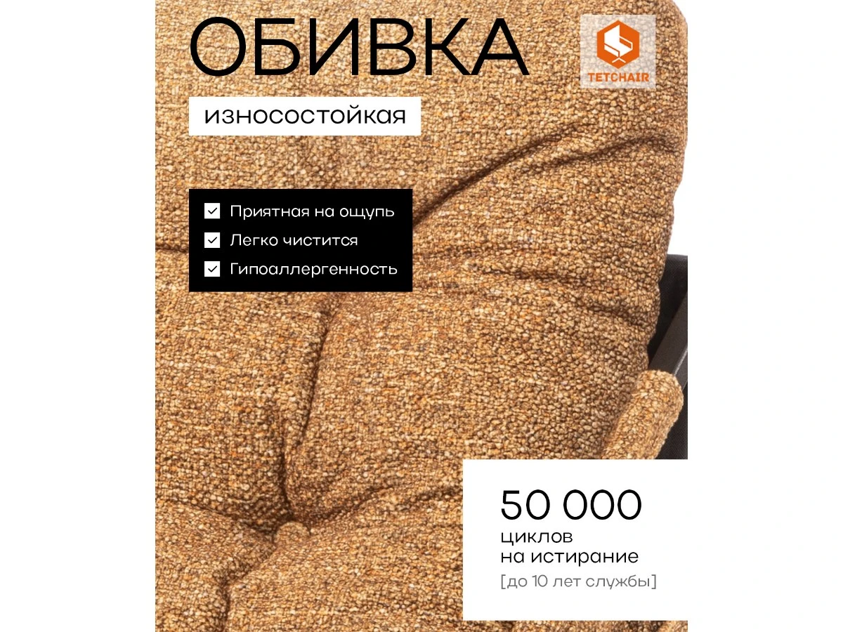 Кресло Charli / Чарли без подлокотника 967429