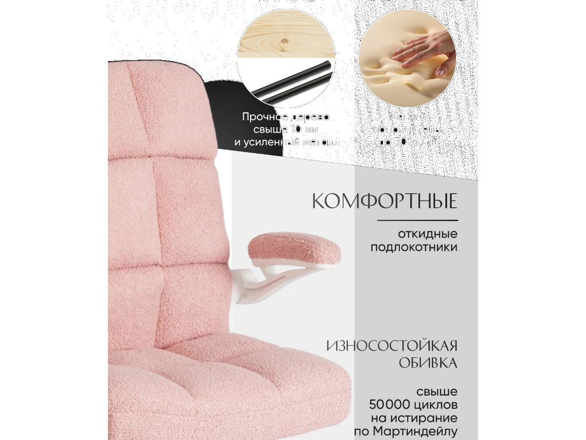 Кресло Lugano Wh 967438