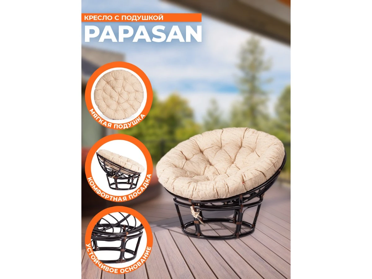 Кресло PAPASAN/ПАПАСАН 23/01 W  /с подушкой/ 967439  - фото 3