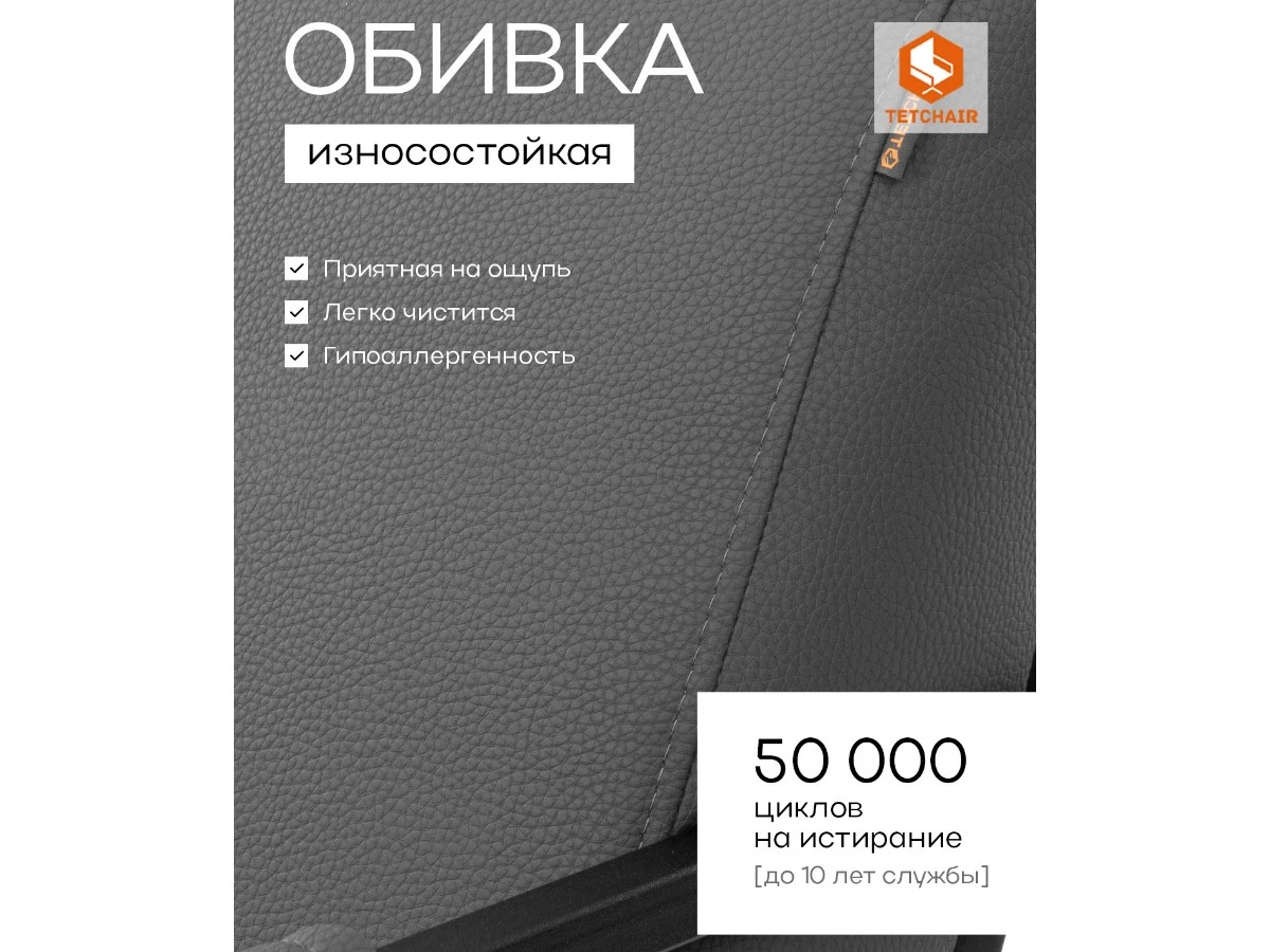 Кресло Charli LUX/Чарли Люкс 967443