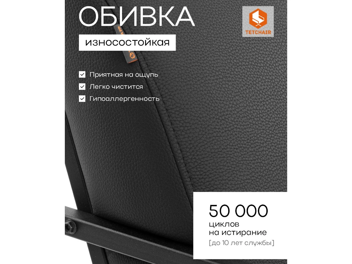 Кресло Charli LUX/Чарли Люкс 967446