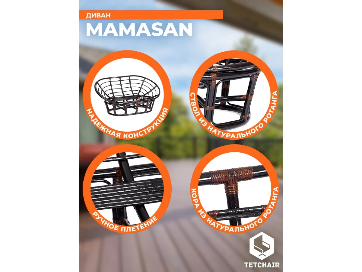 Диван MAMASAN/МАМАСАН 23/02 W /с подушкой/ 967449