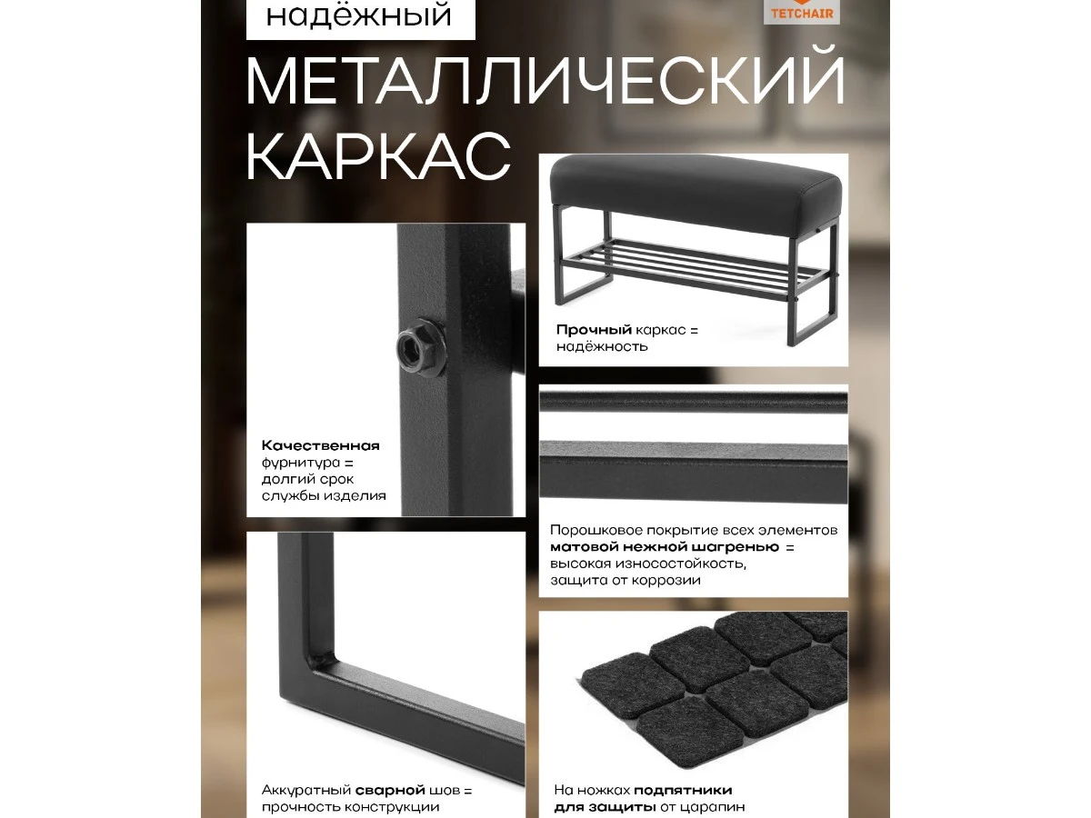 Банкетка-обувница Charli Lux/Чарли Люкс 967450  - фото 3