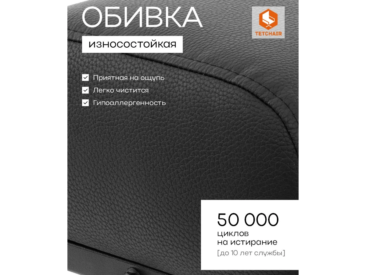 Банкетка-обувница Charli Lux/Чарли Люкс 967450