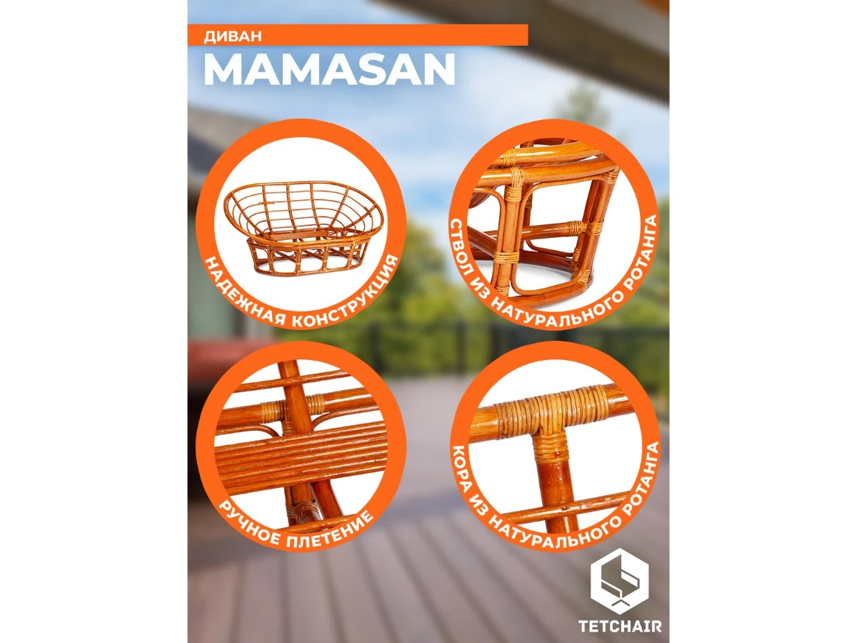 Диван MAMASAN/МАМАСАН 23/02 W /с подушкой/ 967456
