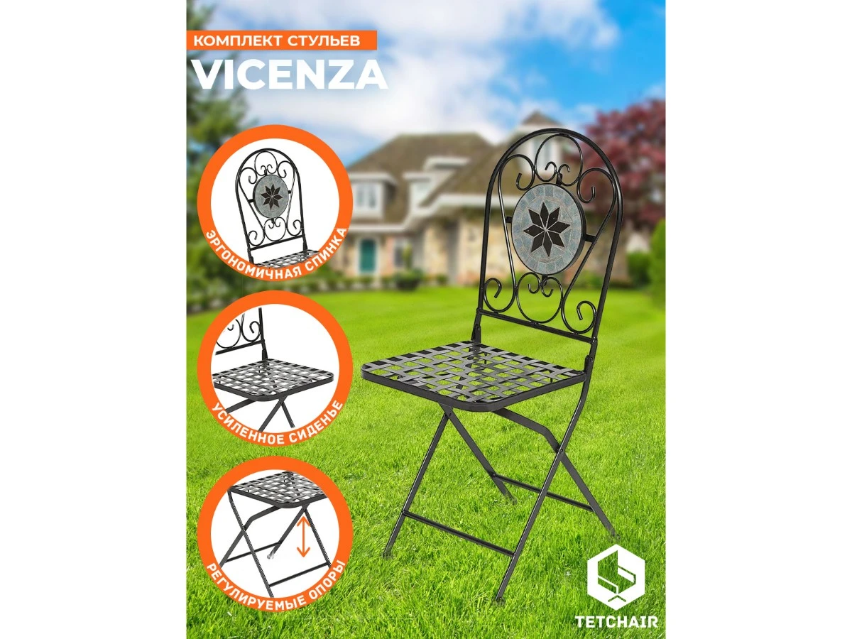 Стул Secret de Maison VICENZA (mod. PL08-1070-1-GBRN) 967469  - фото 3