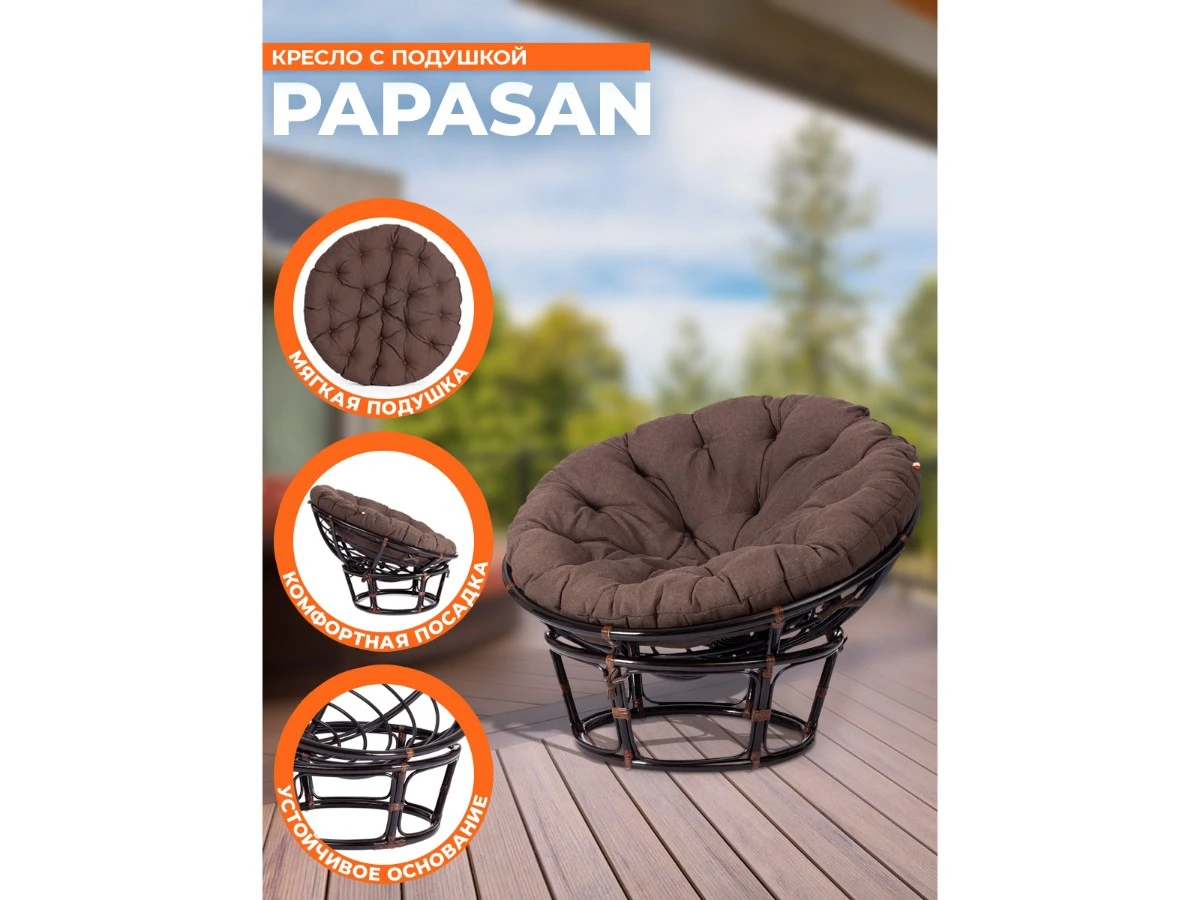 Кресло PAPASAN/ПАПАСАН 23/01 W  /с подушкой/ 967472  - фото 3