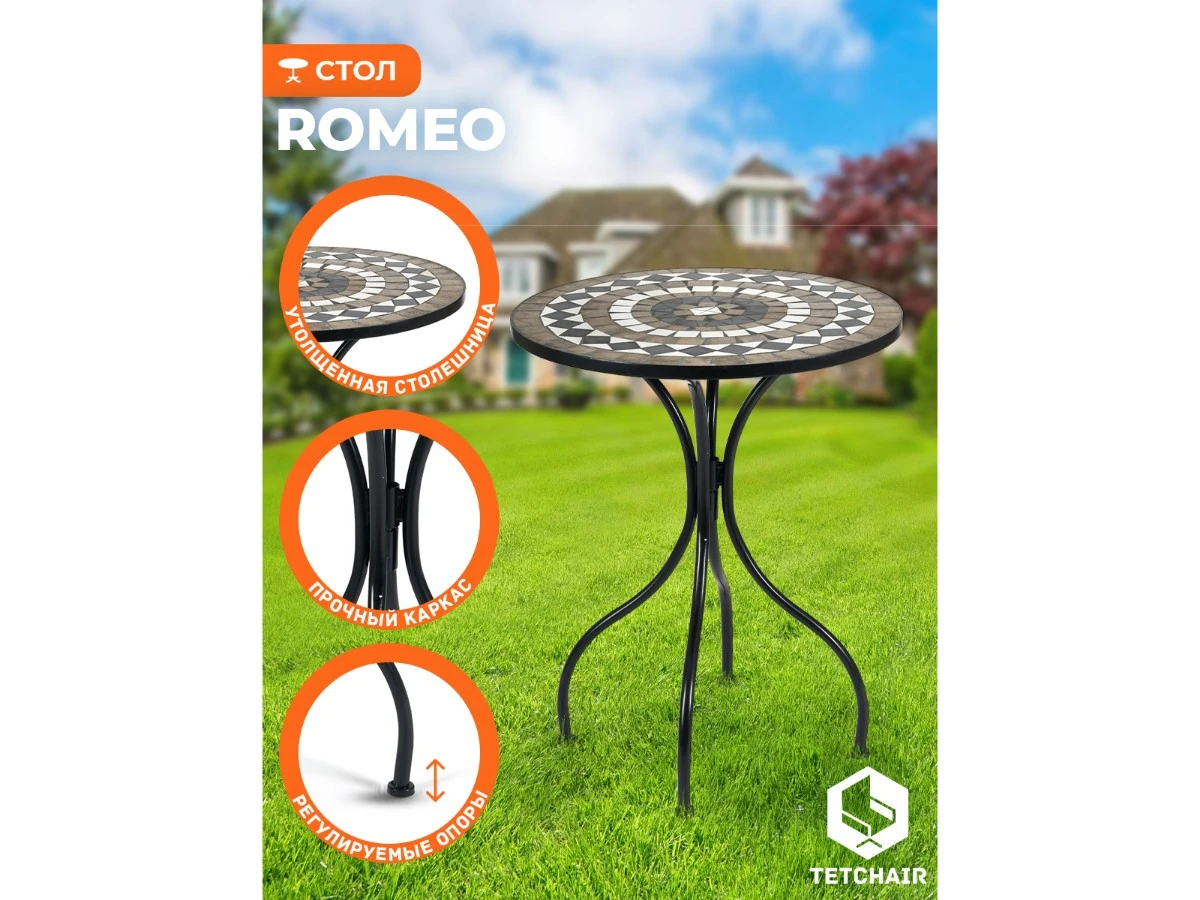 Стол Secret de Maison ROMEO (mod. PL08-7451RV) 967474  - фото 3