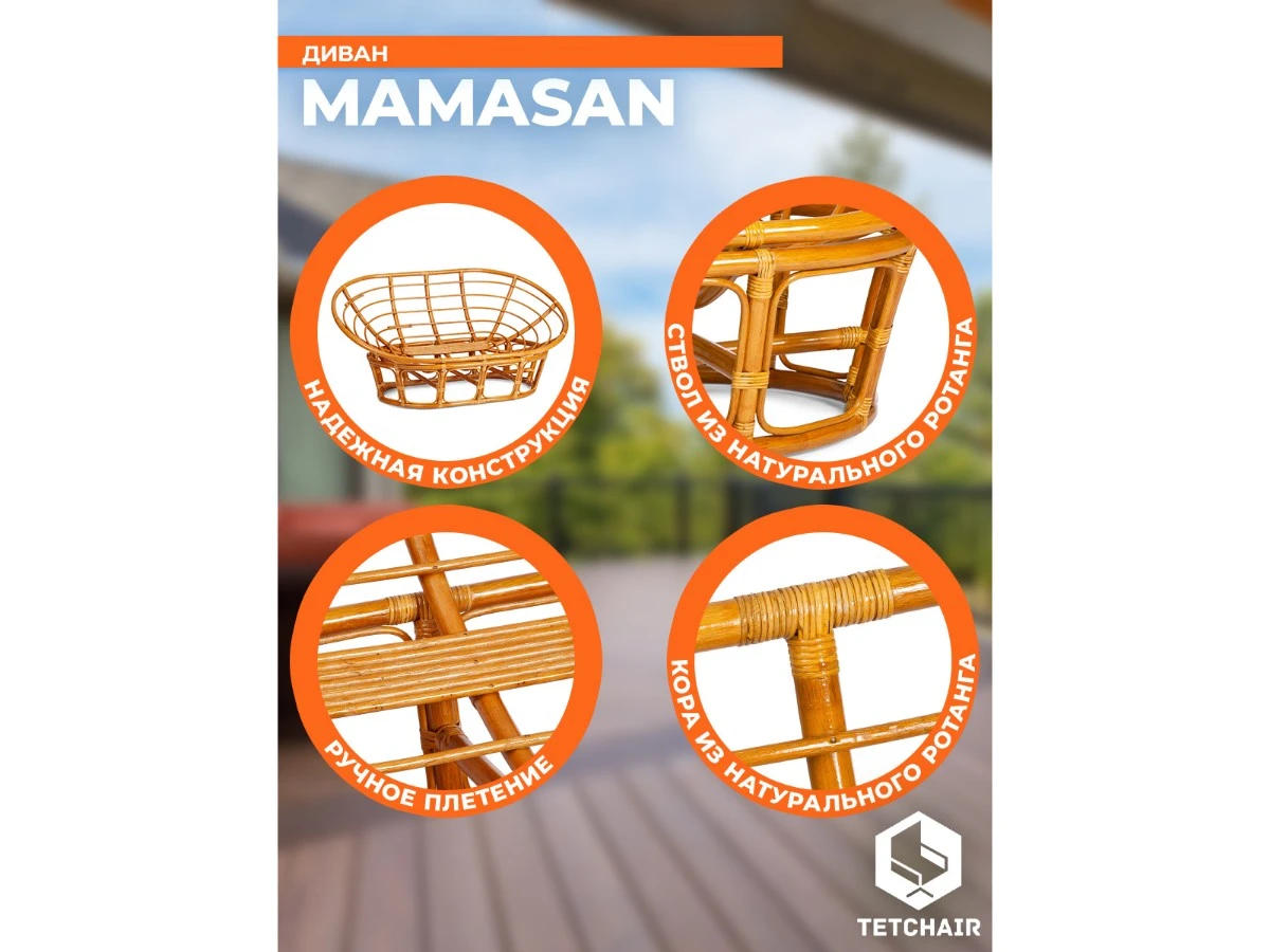 Диван MAMASAN/МАМАСАН 23/02 W /с подушкой/ 967475