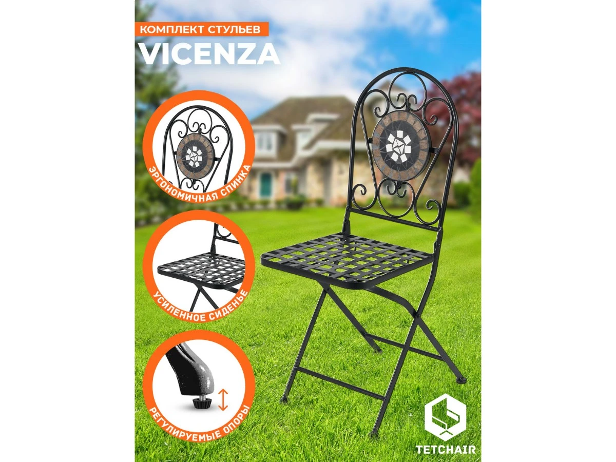 Стул Secret de Maison VICENZA (mod. PL08-7451RV) 967476  - фото 3