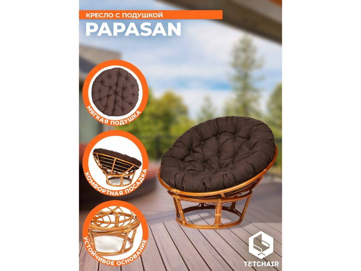 Кресло PAPASAN/ПАПАСАН 23/01 W  /с подушкой/ 967477  - фото 3