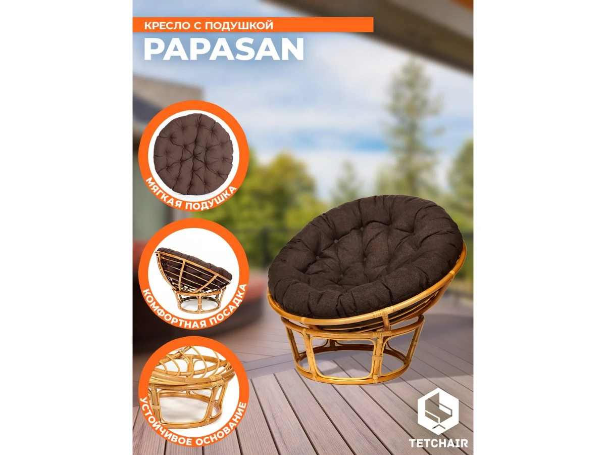 Кресло PAPASAN/ПАПАСАН 23/01 W  /с подушкой/ 967480  - фото 3