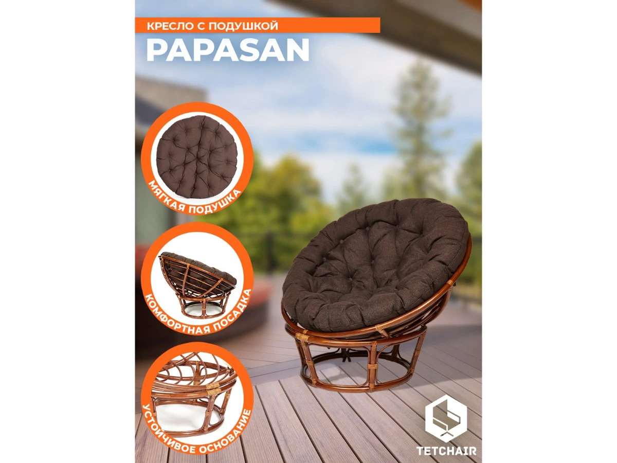Кресло PAPASAN/ПАПАСАН 23/01 W  /с подушкой/ 967483  - фото 3