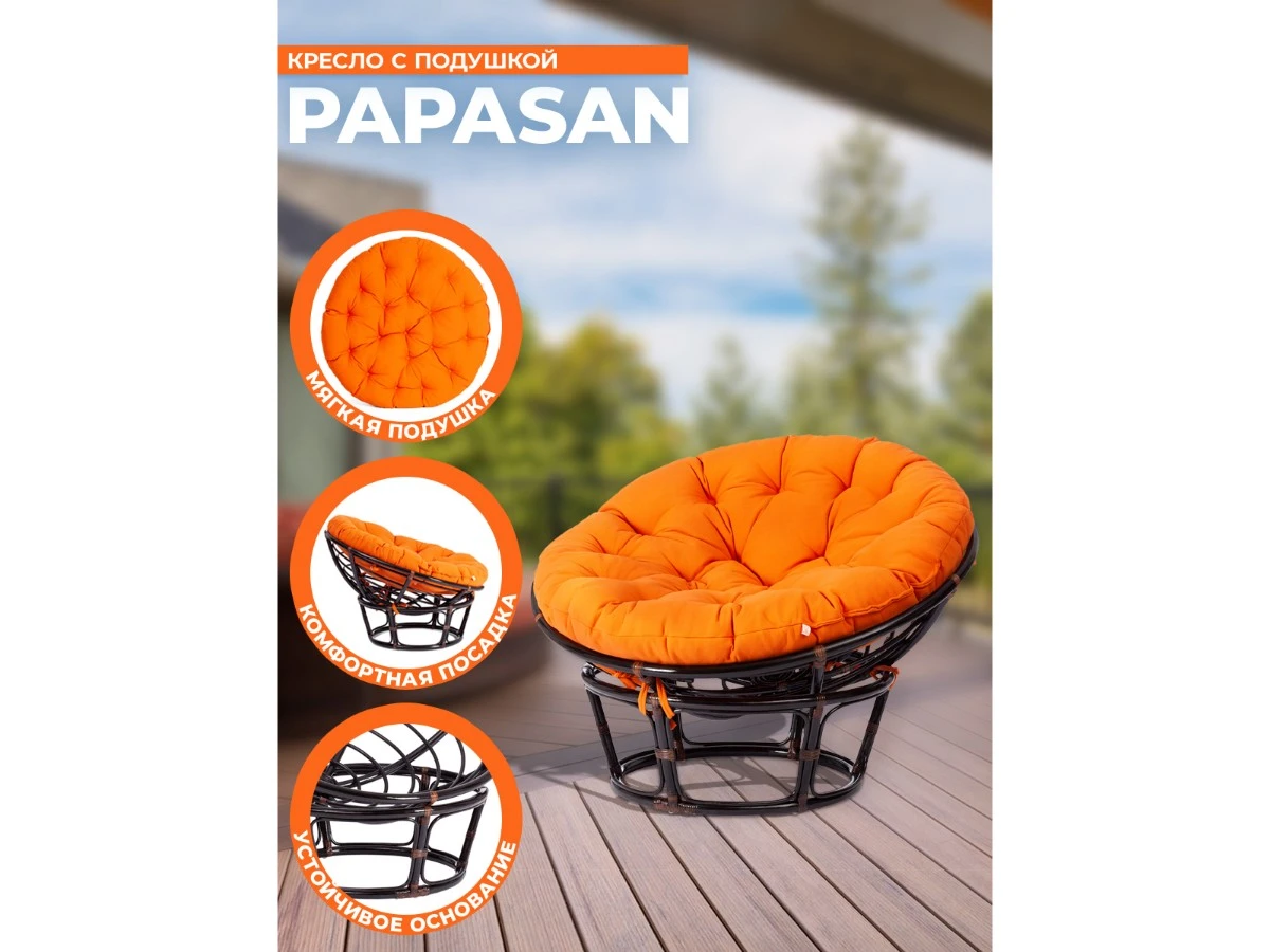 Кресло PAPASAN/ПАПАСАН 23/01 W  /с подушкой/ 967489  - фото 3
