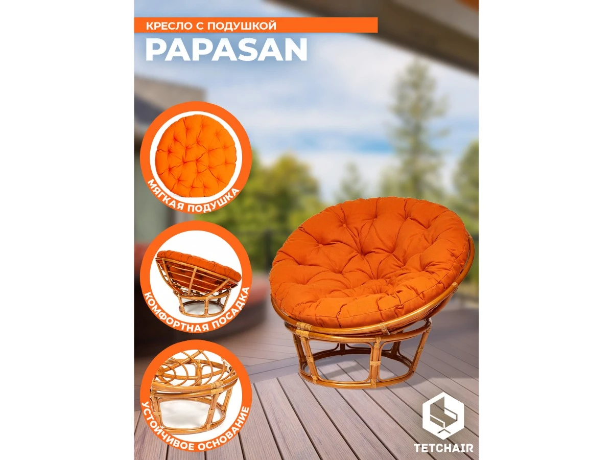 Кресло PAPASAN/ПАПАСАН 23/01 W  /с подушкой/ 967491  - фото 3