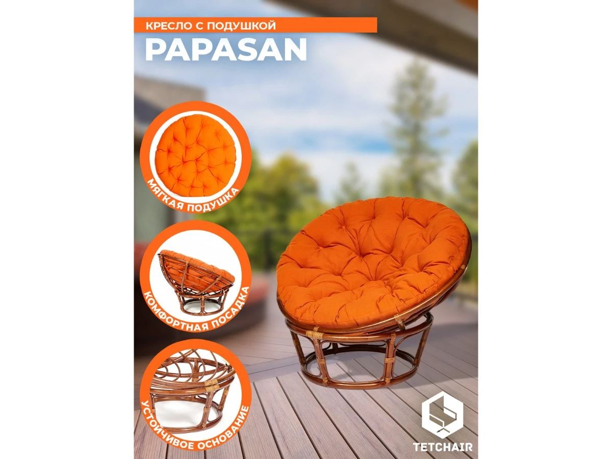Кресло PAPASAN/ПАПАСАН 23/01 W  /с подушкой/ 967495  - фото 3