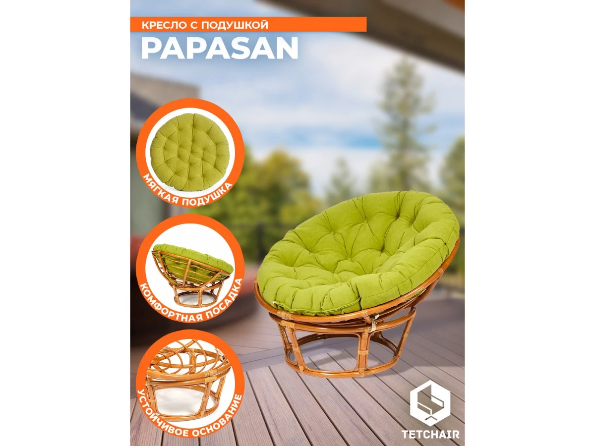 Кресло PAPASAN/ПАПАСАН 23/01 W  /с подушкой/ 967506  - фото 3
