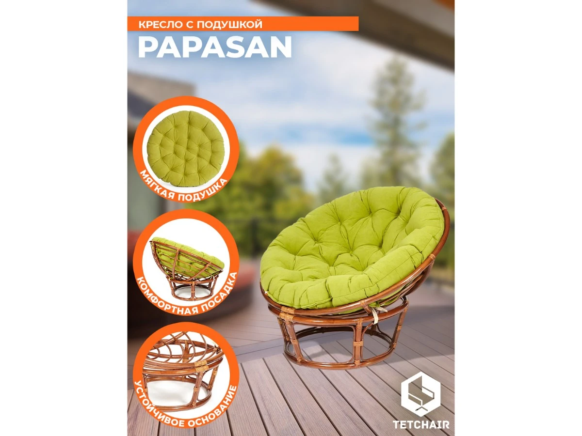 Кресло PAPASAN/ПАПАСАН 23/01 W  /с подушкой/ 967508  - фото 3