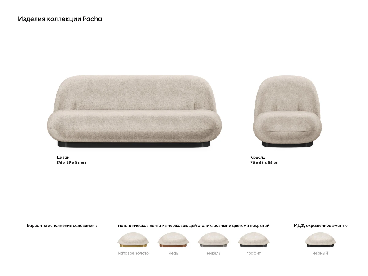 Кресло Pacha Wood 967839  - фото 7