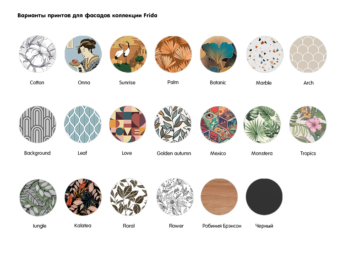 Композиция Frida 8 969299  - фото 8