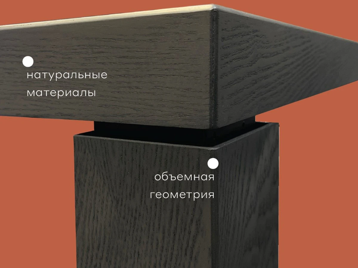 Стол обеденный Рут 970200  - фото 7