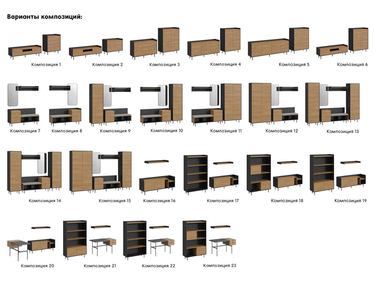 Шкаф 2-дверный Look 970569  - фото 9