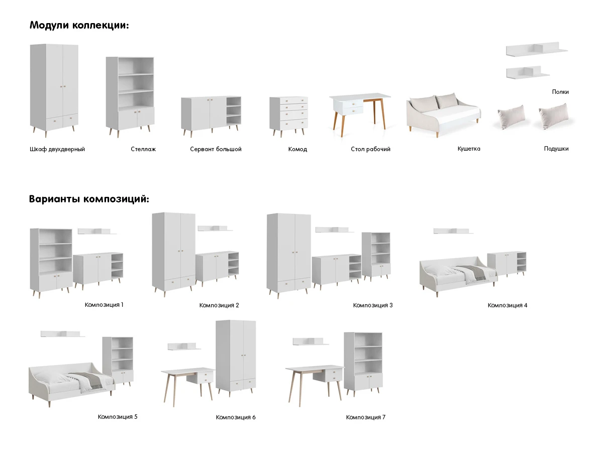 Кушетка Rili 970705  - фото 5