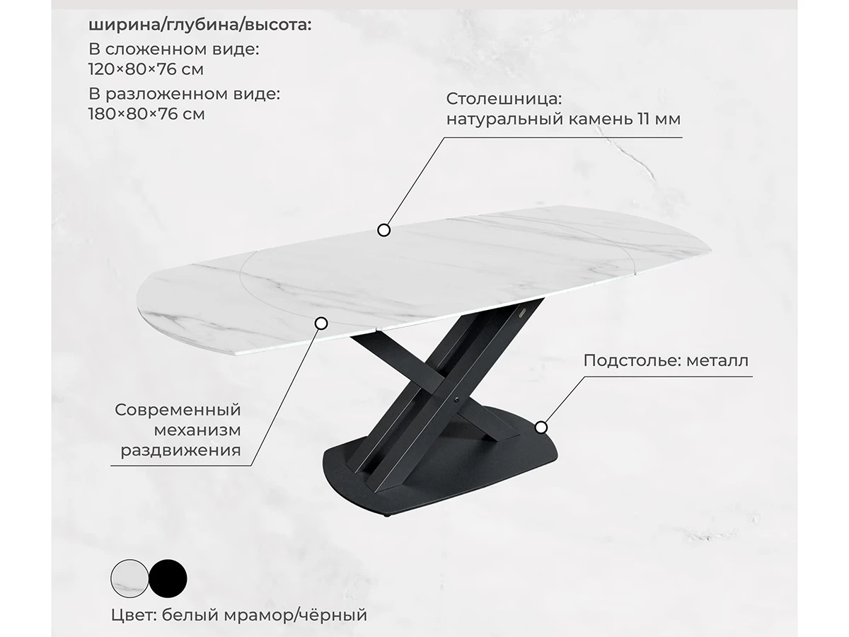 Обеденная группа SHT-DS292 971830