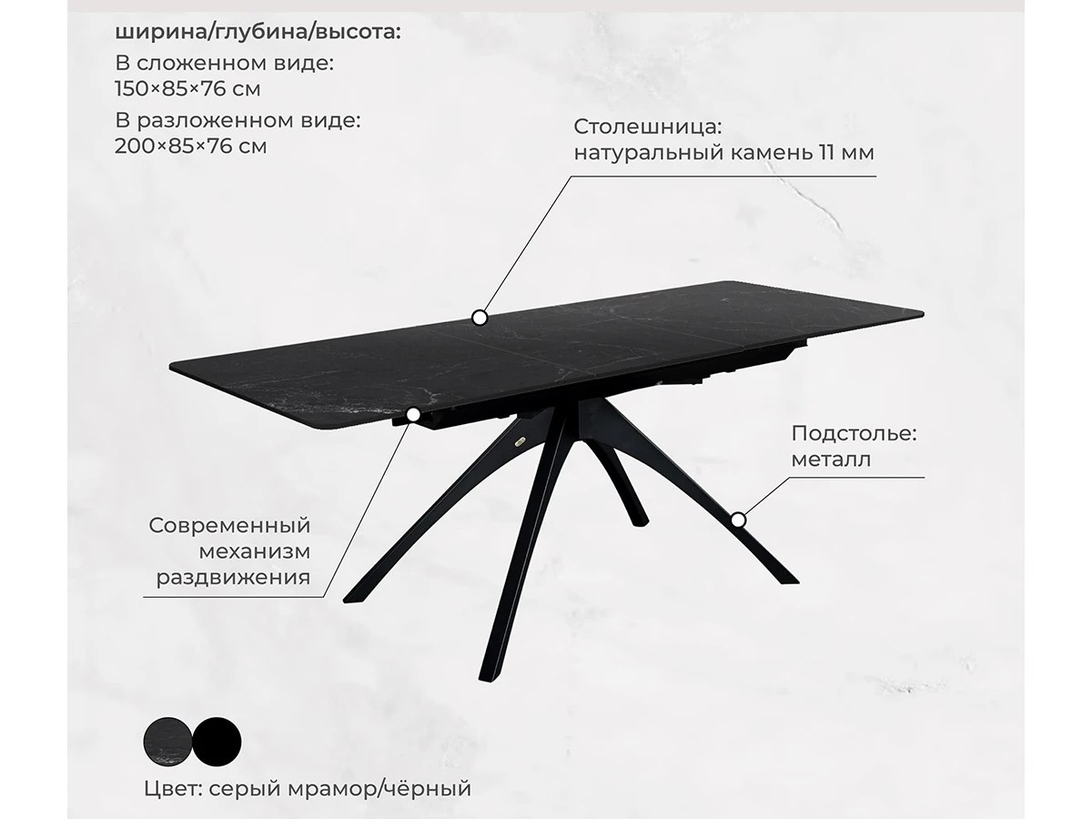 Обеденная группа SHT-DS297 971837