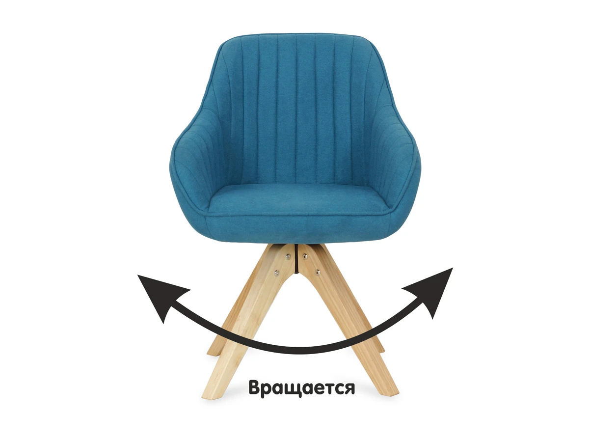 Комплект кресел Raymond 2 шт. 972895  - фото 11